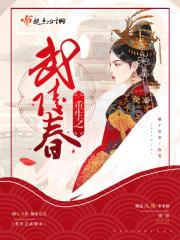 武陵春gl