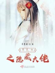 影视男变女