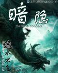 暗影格斗3兑换码