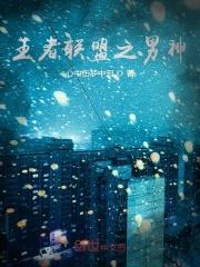 从王者开始签到