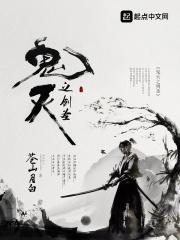 鬼灭之刃剑技大全