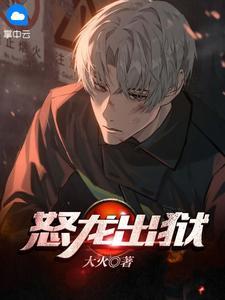陈平安沐婉橙免费全文阅