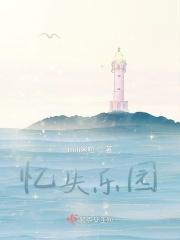 失乐园 歌