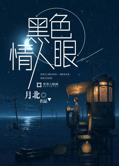 黑色情人节的意思是什么