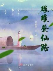艰难登顶美景观是什么生肖