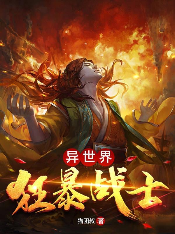 村花腰细声甜，知青疯狂沦陷咋了