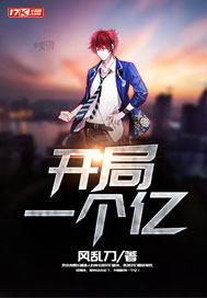 饕餮崽崽前面飞反派哥哥后面追