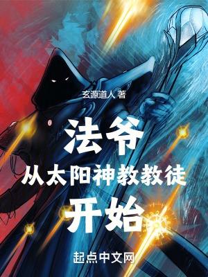 凤挽苍澜：至尊大小姐